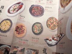 菜单-绿茶餐厅(昆明世纪金源店)