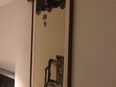 -古北水镇乌镇会精品酒店