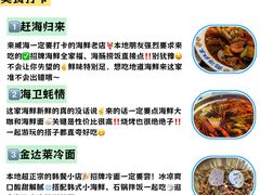 -幸福门