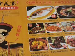 菜单-乾隆美食·本帮菜(黄河路店)
