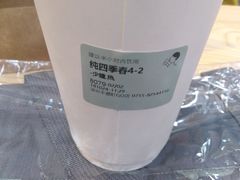 -喜茶(深圳丰盛町店)