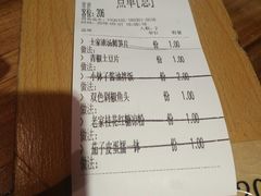 账单-吃饭皇帝大(赛格国际店)