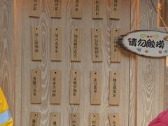 -厝内小眷村(西单大悦城店)