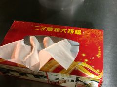 -二子海鲜大排档(太阳城店)