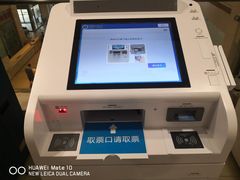 -上海交通大学医学院附属瑞金医院(总院)