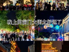 -星巴克臻选(北京前门大街店)