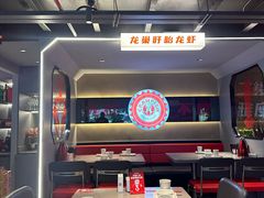 -龙巢盱眙龙虾·牛蛙·烧烤宵夜(八卦岭店)