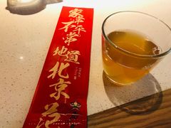-局气 烤鸭·北京菜(武清店)