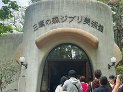 -三鹰之森吉卜力美术馆