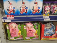 -麦德龙(湖里店)