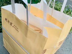 -鲍师傅糕点(春熙路店)