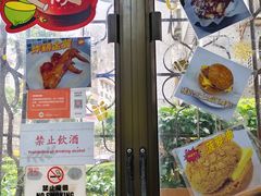 -颓记茶餐厅(美景总店)