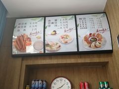 -三好食堂(煎饺·馄饨·肉饼米线·盛世广场店)
