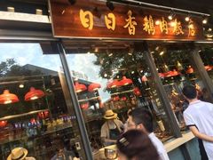 门面-陈鹏鹏潮汕菜(欢乐海岸 海边景观店)