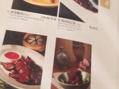 iphone_upload_pic-苏浙汇(朝外店)