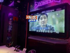 -星聚会KTV(上海火车站南广场嘉里合集店)