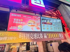 -港师傅·菠萝包(北京超极合生汇店)