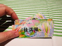 -桂满陇-南宋御街(正大广场店)