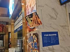 -西部马华清真兰州牛肉面·烧烤夜市(三里河店)