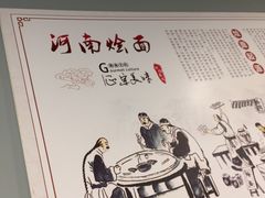 -河南红烧牛肉面(剑河路店)