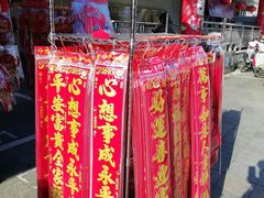 -天丰利生活MALL(和平里店)