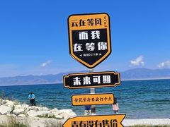-赛里木湖风景名胜区