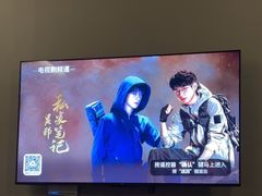 -康逸居·始于2002(海安店)