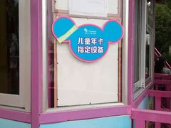 -国色天乡三期陆地乐园