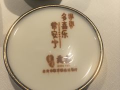 -贡宴盐帮菜自贡驻京联络处餐厅