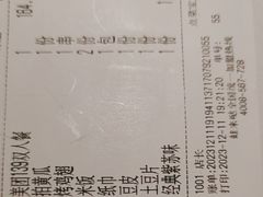 -蛙来哒(大汉悦中心店)