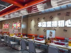 -雅佳神话·麻辣烤鱼(新街口店)