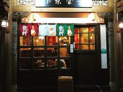 门面-小条食堂(三坊七巷店)