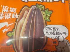 -鸣记脆皮烤鱼(亿合城店)