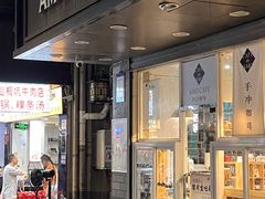 -阿殳咖啡(水围村店)