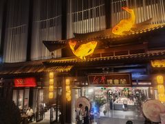 -大唐不夜城