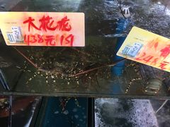 -岛中岛·海鲜大排档·万宁老字号(东澳店)