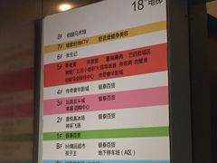 -唛歌KTV(城西银泰店)