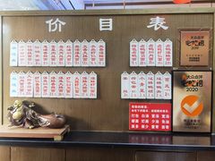 菜单-伟记奥面馆(白塔东路店)