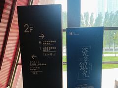 -太原市博物馆