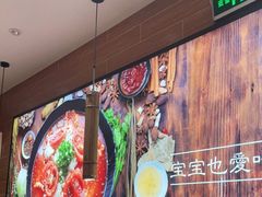 -好人民间小吃·番茄鱼酸菜鱼(木渎悠方店)