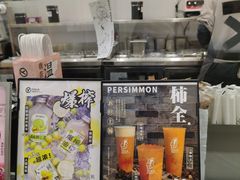-雅克雅思(纱帽河店)