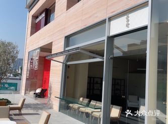 店名:王春茂茶酒器 地址:深圳万象城三期(新围社区服