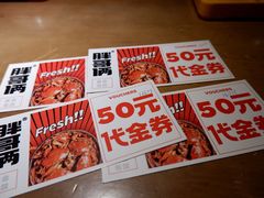 -胖哥俩肉蟹煲(湖滨银泰in77店)