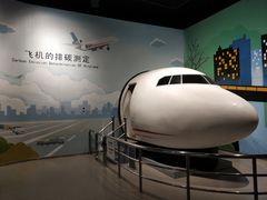 -中国杭州低碳科技馆
