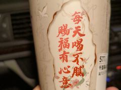 -古茗(番禺万达金街)