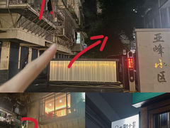 -园里前·私厨福建菜(台江万达店)