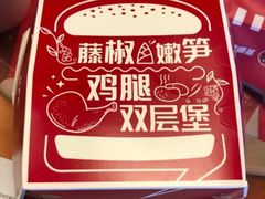 -麦当劳(长泰商业广场店)