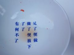 -禅泉冰粉(24城店)