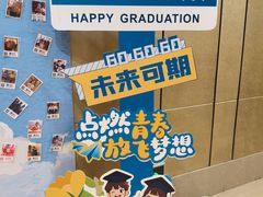 -江阴国际大酒店-旋转自助餐厅