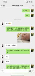 -禾馨·母婴护理月子中心(世纪大道店)
